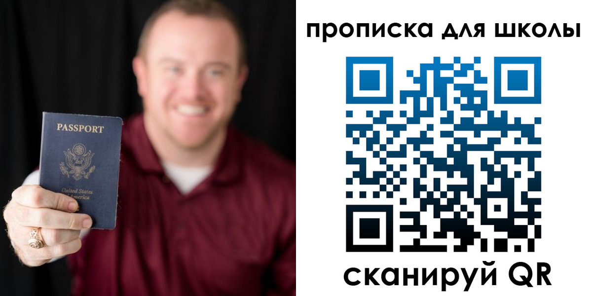 временная регистрация адрес в Ханты-Мансийске