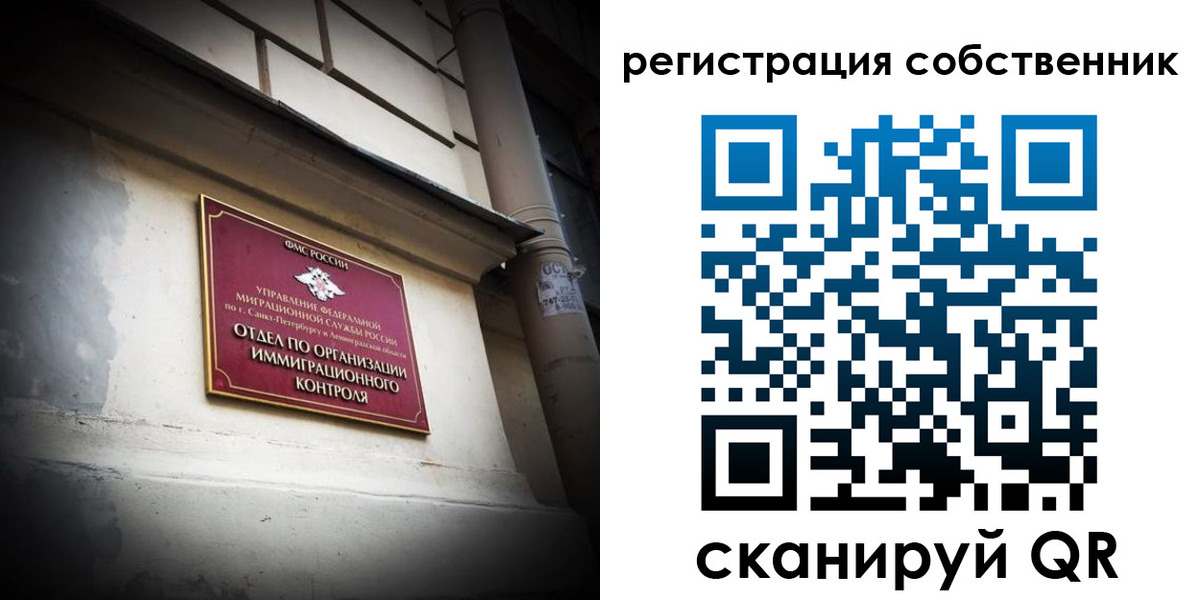 прописка иностранных граждан в Ханты-Мансийске