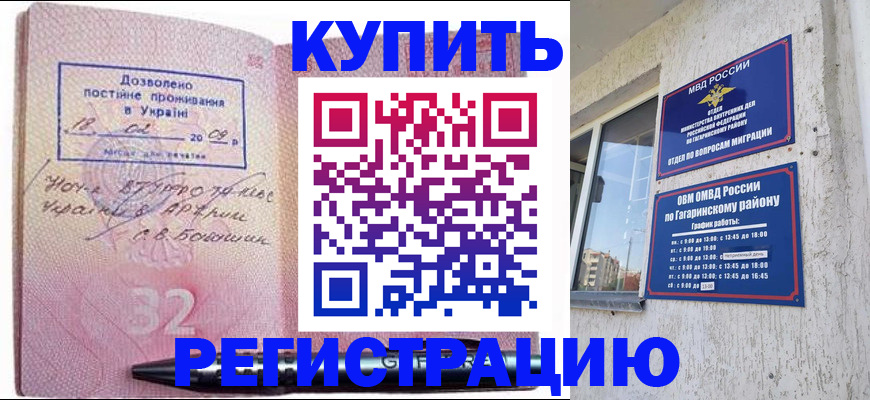 пропишу в квартире в Ханты-Мансийске