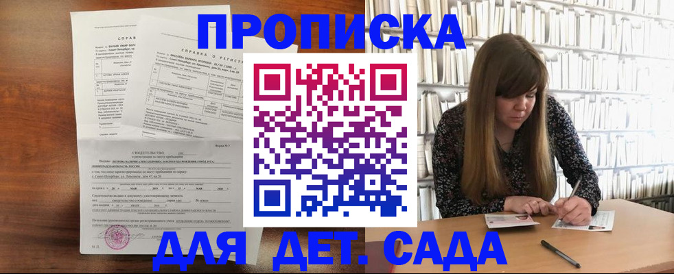временная регистрация госуслуги в Ханты-Мансийске