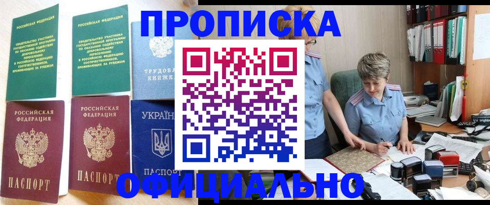 регистрация для дет. сада в Ханты-Мансийске